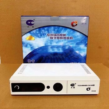 马丁路 【京品】户户通机顶盒户户全套天诚机顶盒地面波卫视高清全国