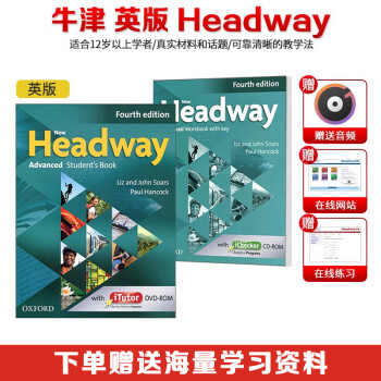 牛津中学英语教材英音oxford New Headway教材第四版学生书和练习册套装advanced 级书 册 摘要书评试读 京东图书