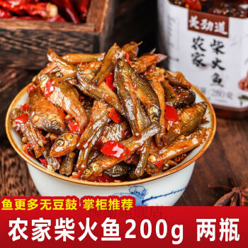 魚罐頭豆豉魚即食湖南特產農家柴火魚下飯菜零食香辣火培魚毛毛魚小魚