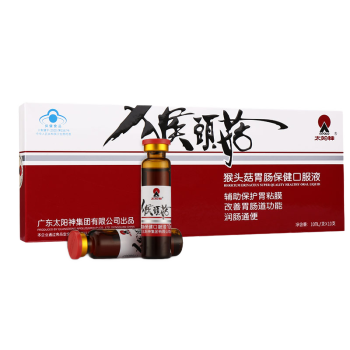 太阳神牌 猴头菇胃肠保健口服液 10ml/支*10支 1盒