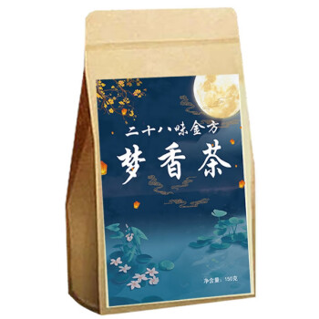 【官方】28味金方夢香茶酸棗仁茶安舒茶睡眠茶多夢茶 1盒裝【拍幾件發