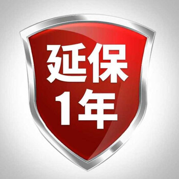 延保一年服务 延保一年服务【图片 价格 品牌 报价】-京东