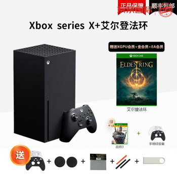 微软Xbox Series S/X 国行主机XSS XSX one s 次世代4K游戏主机Series 