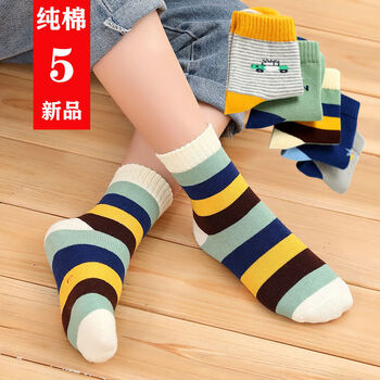卡傲臻儿童袜子棉春秋薄款中大童学生男童袜子男孩秋冬季中筒袜宝宝厚