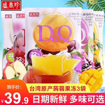 中国台湾进口盛香珍dr Q蒟蒻果冻3袋芒果葡萄荔枝苹果百香果味可吸蒟蒻果冻布丁儿童果冻休闲零食品百香果味210g 3袋 图片价格品牌报价 京东