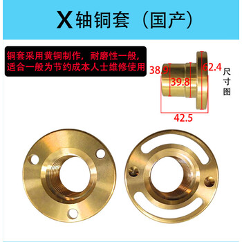 炮塔铣床丝杆配件铜套工作台x轴y轴z轴丝杠铜螺母帽摇臂锣x轴铜套 国产 图片价格品牌报价 京东