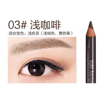 官方旗舰兰瑟眉笔防水防汗不脱色双头眉笔自然易画带眉刷学生初学者