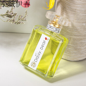 jeanmiss男女士网红流沙香水柏林少女冥府之路油水分离反重力鎏金香水