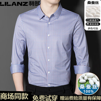 利郎感桑蚕丝长袖衬衫男士夏季商务休闲格子无痕薄款衬衣红色格17084a