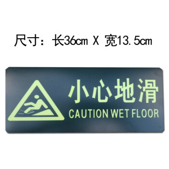 標識牌安全警示牌禁止吸菸警告禁止消防標示標誌提示牌貼紙小心地滑小
