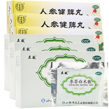 北京同仁堂 人参健脾丸 6g*10丸健脾益气和胃止泻脾胃虚弱恶心呕吐