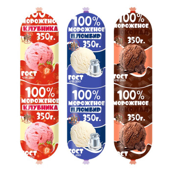 俄罗斯am海象皇宫香肠冰淇淋雪糕350克牛乳草莓巧克力蓝莓冰激凌雪糕