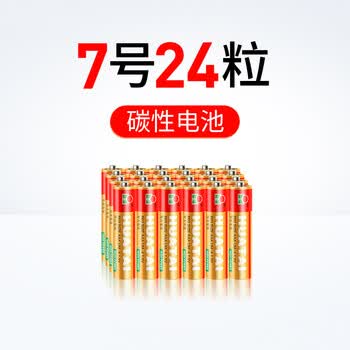 门铃电池电动卷帘门卷闸门23安12伏灯遥控器小号电池大全升级金7号24