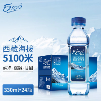 5100西藏冰川矿泉水330ml*24瓶