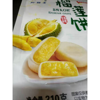 贵州特产黔胖哥榴莲饼休闲点心210g装 72kg 榴莲味【图片 价格 品牌