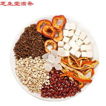 九州佰草集红豆薏米茶茯苓茶赤小豆薏仁陈皮山楂濕热清茶包 1盒20包