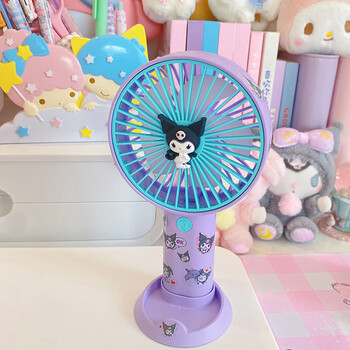 霜魄库洛米手持电风扇可爱卡通撞色usb手持桌面小风扇寝室充电风扇便