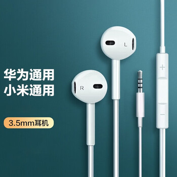 蓝助手耳机有线入耳式手机音乐适用于苹果6plusoppovivo华为小米荣耀
