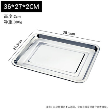 桓鑫窄边不锈钢四方盆 不锈钢盆长方形方盆商用大号装盛菜盆卤菜 无磁