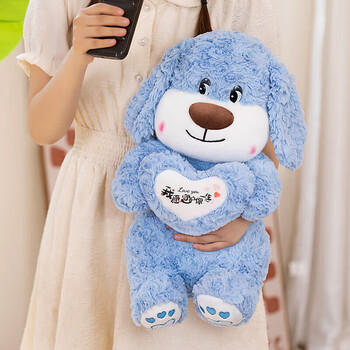 可爱呆萌毛绒公仔七夕情人节礼物小狗玩偶毛绒玩具生日礼物女孩蓝色请