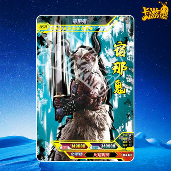 酒红色 usr031宿那鬼【图片 价格 品牌 报价】