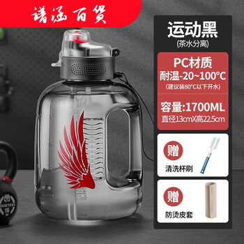 浩迪hd水杯子大容量运动水壶吨顿桶网红运动健身男女学生便携运动黑17