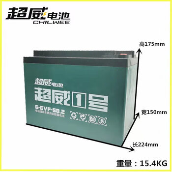 超威电池48v60v72v12ah20ah32a45石墨烯电动车电瓶电动车电池 a8石墨