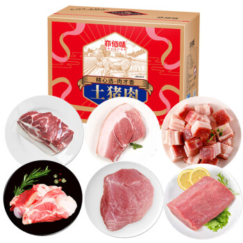 亦佰味（YIBAIWEI）猪肉礼盒土猪肉生鲜礼盒节日礼品企业团购员工福利送礼 尚品 3000g