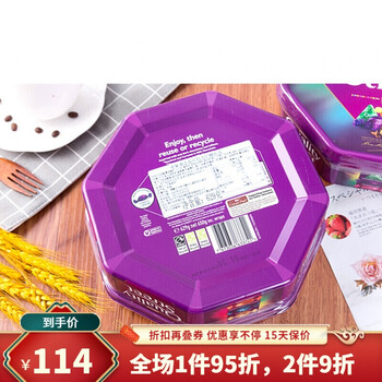 Nestle花街巧克力nestle花街什锦太妃糖礼盒夹心巧克力喜糖629g 紫色 629g塑料盒 图片价格品牌报价 京东