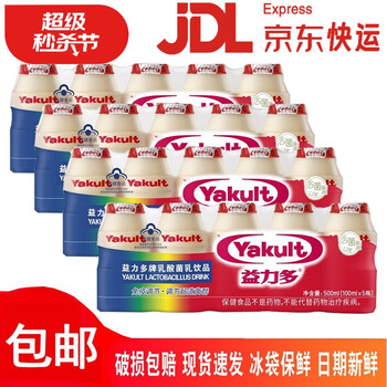 益力多(原味) 活性乳酸菌饮品 100ml/瓶 35瓶 (泡沫箱 冰袋