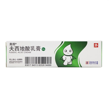 奥络夫西地酸乳膏10g祛痘痤疮西夫地乳酸夫西地酸钠芙西地酸软膏奥洛