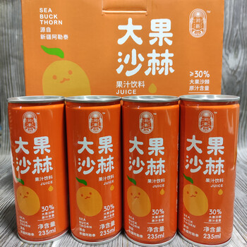 新疆特产棘品果汁100原浆ma沙棘235ml瓶沙棘果汁饮料 一箱12瓶