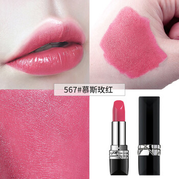 dior迪奥保湿口红999滋润888哑光520专柜礼盒套装生日礼物送女友送