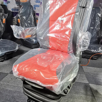 汕德卡原厂航空座椅 原厂扫码皮面红色汕德卡航空座椅