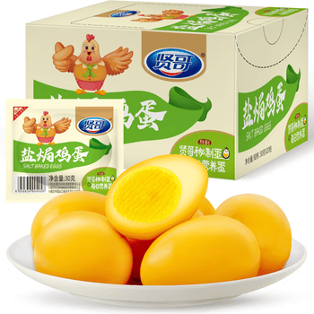 贤哥盐焗鸡蛋 休闲零食 即食熟食卤蛋营养早餐泡面搭档盐焗味30g*20枚 盐焗鸡蛋（30g*20颗）