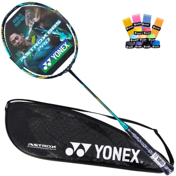 YONEX尤尼克斯羽毛球拍全碳素专业比赛天斧88SPRO翡翠蓝4U5空拍附手胶