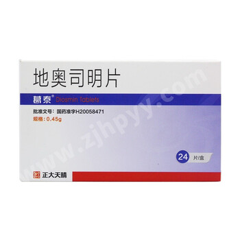 45g*24片/盒  南京正大天晴制药有限公司 3盒