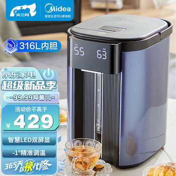 美的(midea)电热水壶家用电热水瓶办公室烧水壶烧水瓶养生壶电水壶