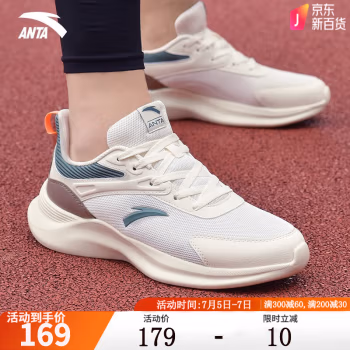 
安踏凌云系列运动鞋男鞋2023夏季新款透气软底网面缓震跑步休闲鞋官网 【防臭脚】浅米白/远足绿-3 8.5(男42)