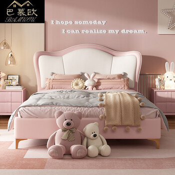 巴慕欧 床 轻奢女公主床现代简约主卧皮艺双人床现代少女梦幻城堡单人