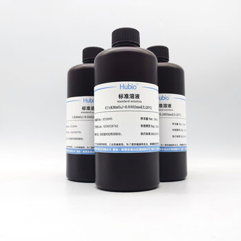 高锰酸钾标准溶液 化学实验滴定液 kmno4化学试剂氧化还原高纯度 c(km
