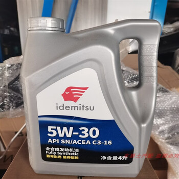 gisaev原厂长城风骏567长城炮柴油车油润滑油国6排放机油sn5w30出光