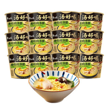 白象方便面整箱6桶装汤好喝老母鸡辣牛肉汤面网红泡面整箱速食 老母