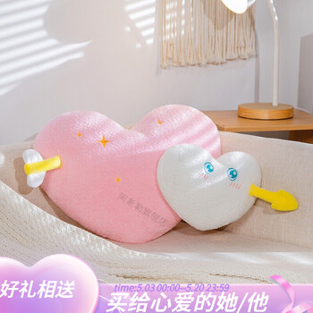 网红沙发心形小女生睡觉床上可爱大靠背枕头靠枕 c2123-2粉色爱心抱枕