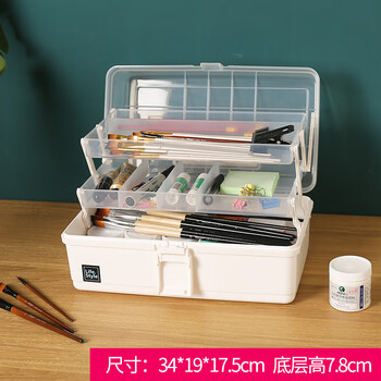 美术生收纳盒多层画画铅笔盒马克笔大笔文具盒素描画笔绘画收纳箱