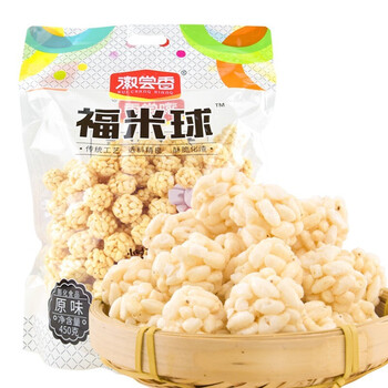 徽尝香老式米球米花450g 福米球原味焦糖大米团儿零食小时候味道休闲