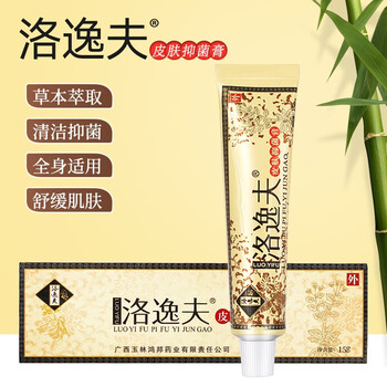 洛逸夫洛逸夫皮肤抑菌膏15克洛逸夫软膏皮肤外用肛门肛周屁屁膏手足