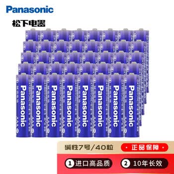 松下（Panasonic）进口7号数码碱性电池整盒40粒适用于遥控器玩具键盘鼠标 