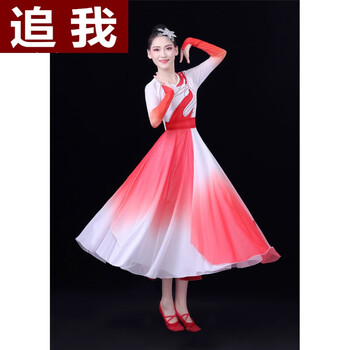 追我男开场舞大摆裙2023成人现舞蹈服中长裙歌伴舞我和我的祖国红色女