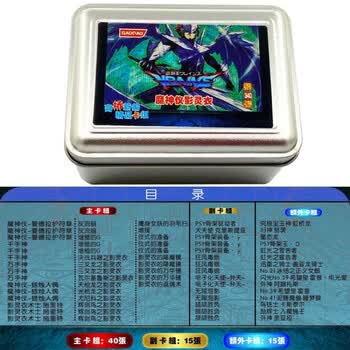 游戏王卡组魔神仪影灵衣电子化影灵衣光枪龙天枪龙之影灵衣高桥第340